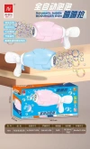 Bubble gun scientific experiment Specification image